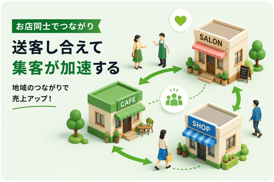 Share Connect
